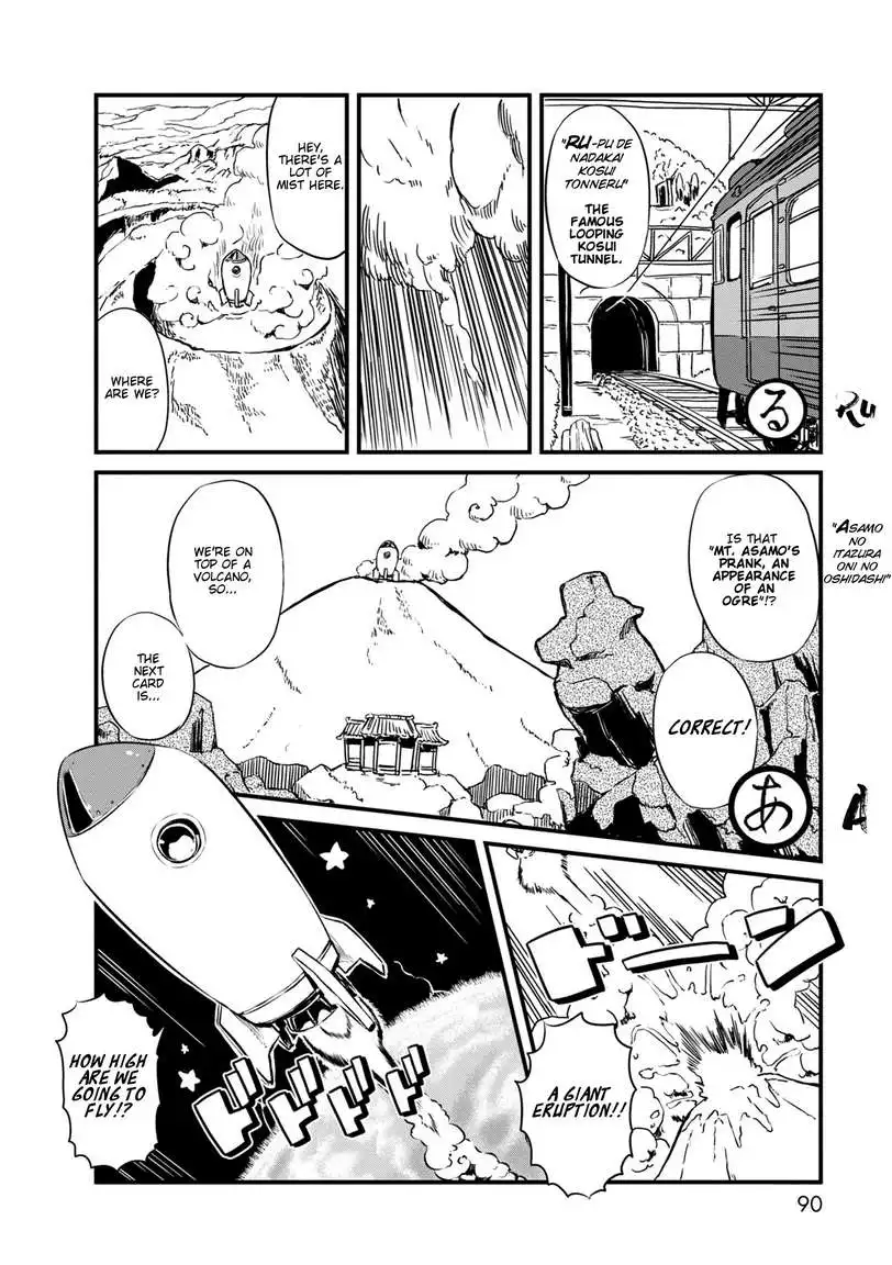 Neko Musume Michikusa Nikki Chapter 63 20